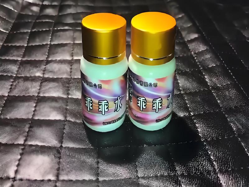 女士专用红蜘蛛5174-df型号